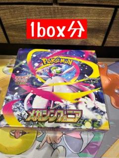 2025年最新】バラパック ポケモンカードの人気アイテム - メルカリ