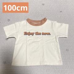 しまむら　RELA. 半袖Tシャツ　100cm