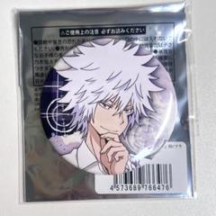 家庭教師ヒットマンREBORN! j-world限定 ホログラム缶バッジ　白蘭 Amazon.co.jp: 家庭教師ヒットマンREBORN! J-world 白蘭