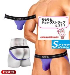 GX3 ジーバイスリー PRIME SKIN ジョックストラップ S PRのサムネイル