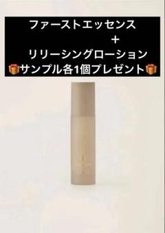 【新品未使用】パック1枚付き　ファチュイテ　ニューアレイジアンロックセラム FATUITE / リニューアレイジ アンロックセラムの公式商品情報