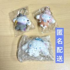 ちびっとも シナモロール シナモン どうぶつ 2点セット 更新】シークレットちびっともシリーズ｜サンリオ