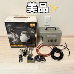 2025年最新】タミヤ スプレーワークパワーコンプレッサーの人気