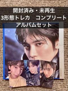 TXT TOGETHER テヒョン 3形態 コンプ アルバムセット