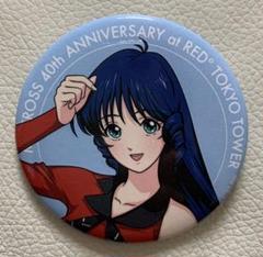 新品未使用】マクロス リン•ミンメイ マクロス 東京タワーコラボ