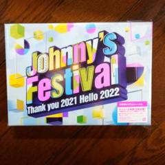 【新品未開封】Johnny's Festival  2022[Blu-ray] Amazon.co.jp: Johnny's Festival 〜Thank you 2021 Hello 2022