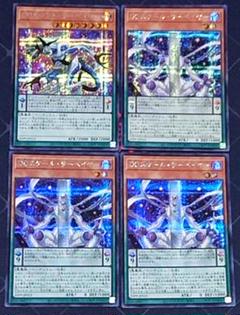 遊戯王 DDカウントサーベイヤー スケールサーベイヤー シークレット セット