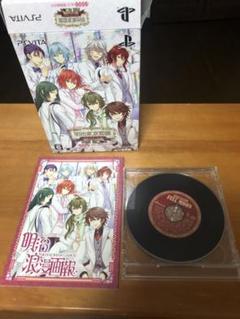 ソフト無し・明治東京恋伽 FULLMOON 限定版特典