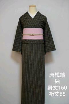 身丈160 裄丈65 紬 袷 正絹 着物 古今堂 #863のサムネイル