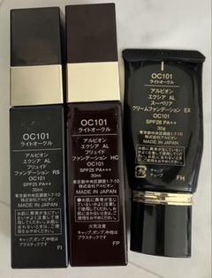 エクシアエバラスター ファンデーション OC101 未使用に近い