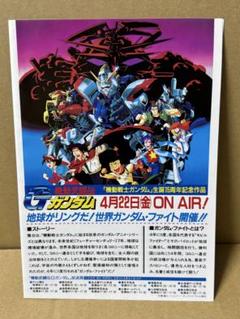 2025年最新】BANDAI シリーズ：機動武闘伝Gガンダム その他の
