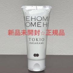 特別特価【新品未開封】TOKIO インカラミ ホームN 50g