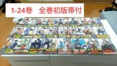 終末のワルキューレ　魔女大戦　全巻初版帯付