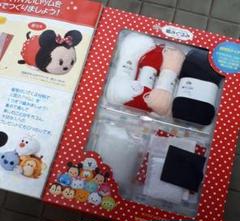 ツムツム 編みぐるみ 創刊号の中古 未使用品を探そう メルカリ