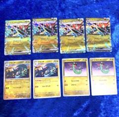 ポケモンカード　ドラパルトex デッキパーツ　進化ラインのサムネイル