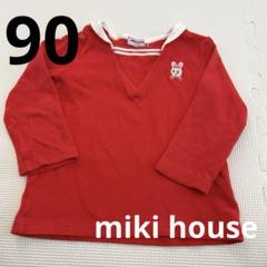 Miki House 赤 Vネック トップス 90サイズ