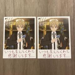 真白友也　フィーチャー2 あんスタ あんスタ】フィーチャースカウト友也編2 驚異のガチャ結果に全私