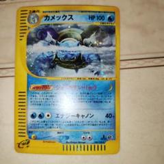 ポケモンカードゲーム バトルパートナーズ 10BOX 未開封 シュリンク付き 2025年最新】ポケモン バトルパートナーズ シュリンクの人気