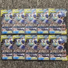 早い者勝ち！カメックス&ポッチャマGX SA SM11a リミックスバウト Amazon.co.jp: ポケモンカードゲーム SM11a リミックスバウト
