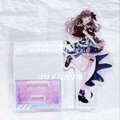未開封：当選品　アイドルマスターシャイニーカラーズ 月岡恋鐘　アクリルスタンド アイドルマスター シャイニーカラーズ - 月岡恋鐘 Ani-Art