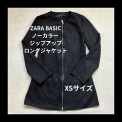 ZARA BASIC ノーカラー ジップアップ ロングジャケット