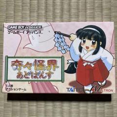 GBA 奇々怪界あどばんす - メルカリ