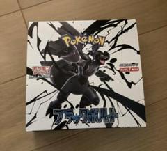 ブラックボルト 1BOX 未開封 シュリンクなし ペリペリ付き