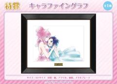 懸賞　ハッピーシュガーライフ　アクリルアートボード 2025年最新】ハッピーシュガーライフアクリルの人気アイテム