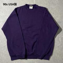 専門店では 90s メルカリ - 紫 パープル Lサイズ 無地スウェット TULTEX USA製 トップス