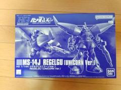 HG 1/144 リゲルグ（ユニコーンVer.）外箱に傷みあり Amazon.co.jp: HG 1 144 リゲルグ（ユニコーンVer.）外箱に傷み