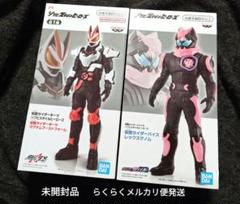 【匿名配送】ソフビスタイルヒーローズ☆仮面ライダーバイス＆ギーツ　２体セット