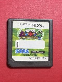 ムシキングカード　まとめ売り　DSソフト付 付属カード付き】DS 甲虫王者ムシキング スーパーコレクション