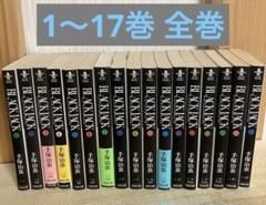 2025年最新】手塚治虫 THE BESTの人気アイテム - メルカリ