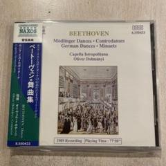 【CD】ベートーヴェン・舞曲集(250729)