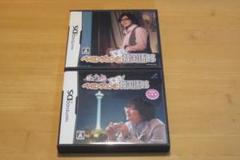 ペ・ヨンジュンと学ぶ韓国語DS ２本セット