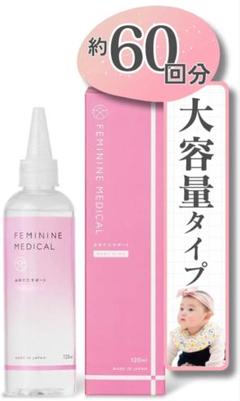 おめでたサポート　妊活ゼリー　ベイビーピンク　妊活　女の子　産み分け　120ml