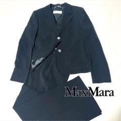 美品 マックスマーラ スーツ セットアップ 上下 ストライプ 紺 38 M Max Mara - マックスマーラ セットアップ パンツスーツ