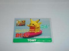 ポケモンキット　TOMY　情報カード　プロモ　トレカ　レア　なみのりピカチュウ