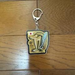 WBC 2023 優勝バッテリー キーホルダー クリアファイル 3個セット 2025年最新】wbc キーホルダー 優勝の人気アイテム - メルカリ