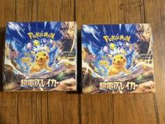 超電ブレイカー 2BOX シュリンクなし 超電ブレイカー 2box シュリンク付き - メルカリ