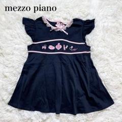 mezzo piano メゾピアノ 130 レース襟付きTシャツ 半袖ドレス