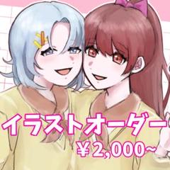 イラストオーダー ポストカード 色紙
