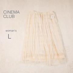 シネマクラブ チュールスカート ギャザー レース 花柄 極美品【L】ウエストゴム