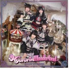 新品未開封CD「Dreamin' Closet」きゅるりんってしてみて きゅるりんしてみて - YouTube