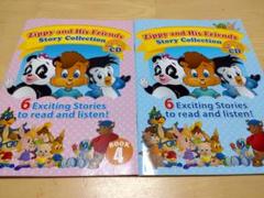 知育玩具 Zippy and his friends Story Collection m53996724519_1.jpg?1727960547