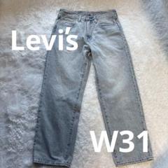 Levi's リーバイス　568 ライトブルー ストレートデニム ストリート