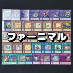 2025年最新】ファーニマル デッキの人気アイテム - メルカリ