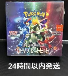 ポケモンカードゲーム　SV1a トリプレットビート　シュリンク付きBOX
