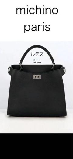 お値下げ⭐️michino PARISバーガンディハンドバッグ