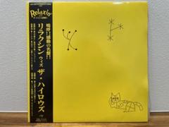 ハイロウズ　レコード　リラクシンウィズザ・ハイロウズ　未使用 Amazon.co.jp: Relaxin' WITH THE HIGH-LOWS(完全生産限定盤